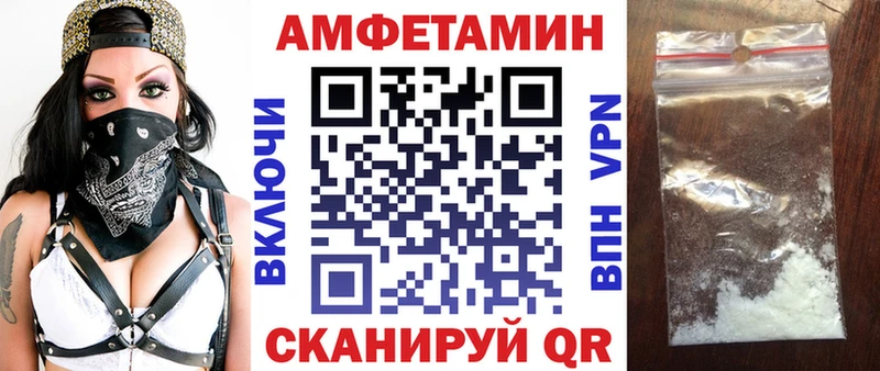 Купить закладки  Островной  Amphetamine 97% 