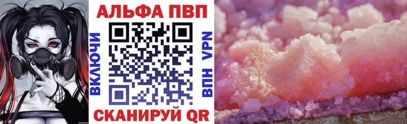 Alpha-PVP мука Островной