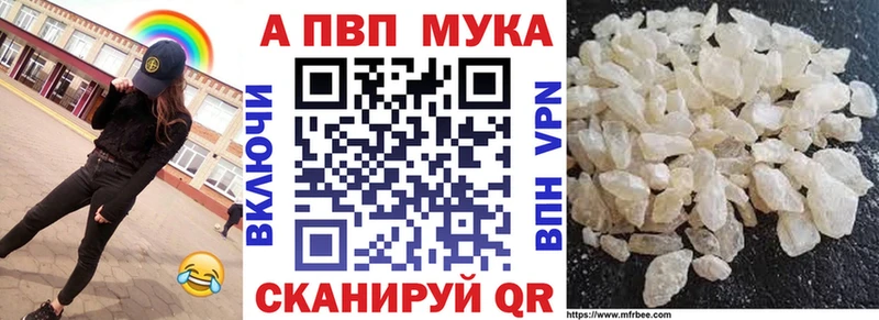 Alfa_PVP кристаллы  Купить  Островной 
