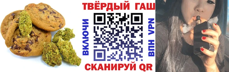 Купить где  Островной  Еда ТГК марихуана 