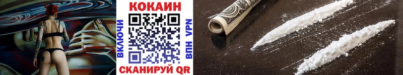 Купить где  Островной  Cocaine 97% 