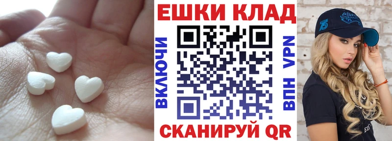 Купить где  Островной  Ecstasy 280 MDMA 