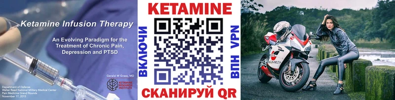 Купить закладки  Островной  КЕТАМИН ketamine 