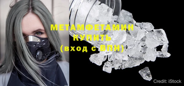 меф VHQ Инсар