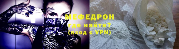 меф VHQ Инсар