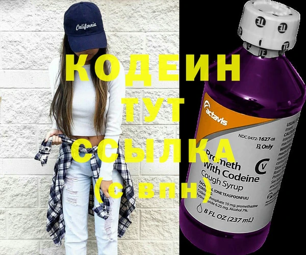 стафф Инта