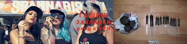 меф VHQ Инсар