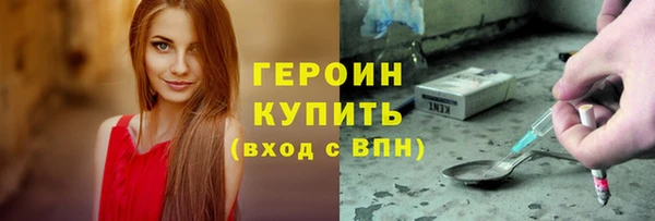 стафф Инта