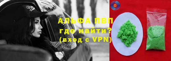 меф VHQ Инсар