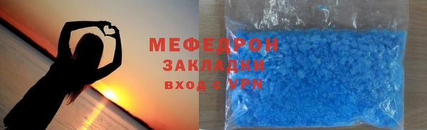 стафф Инта