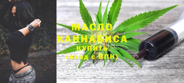 стафф Инта