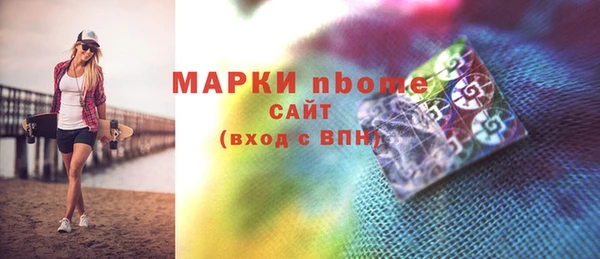 стафф Инта
