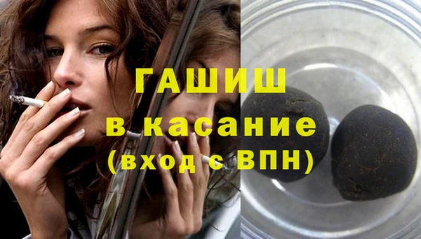 стафф Инта