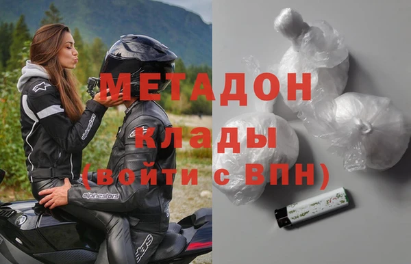 стафф Инта
