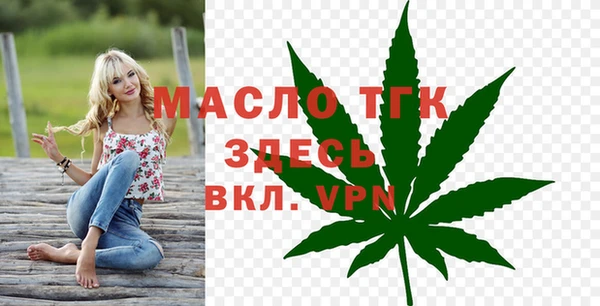 стафф Инта