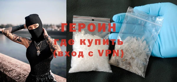 стафф Инта