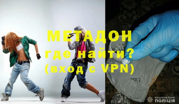 стафф Инта