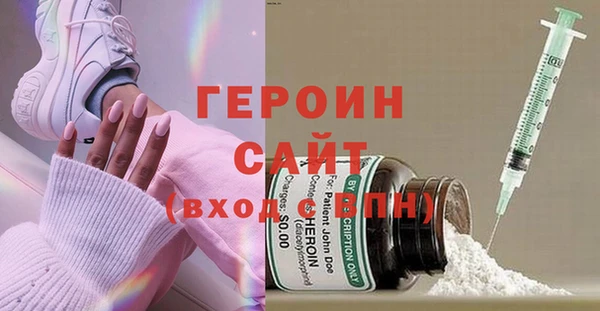стафф Инта
