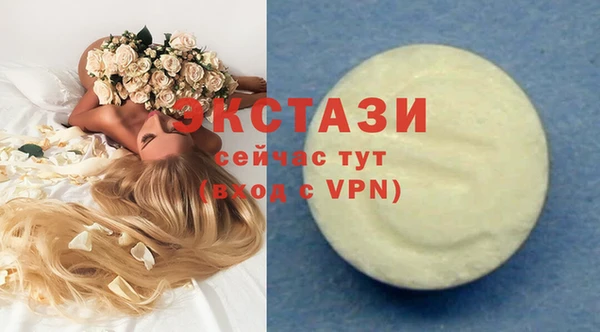 меф VHQ Инсар