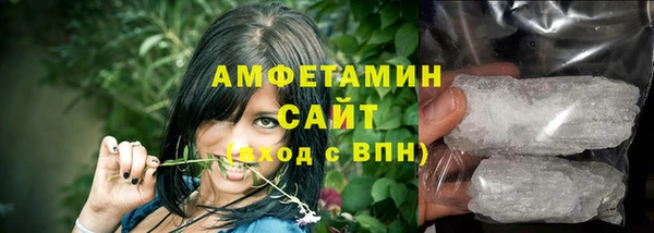 стафф Инта