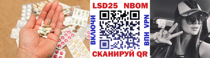 LSD-25 экстази кислота  Купить  Островной 