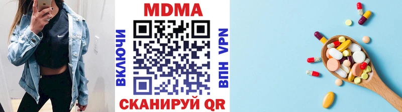 MDMA Molly  Купить  Островной 