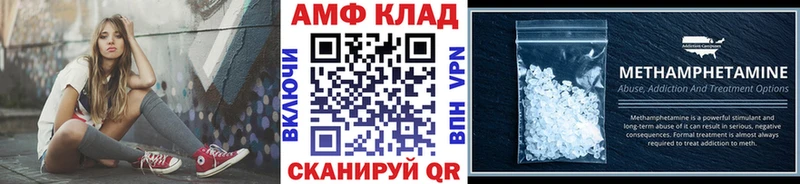 МЕТАМФЕТАМИН винт  Купить  Островной 