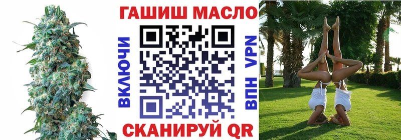 Дистиллят ТГК вейп  Купить где  Островной 